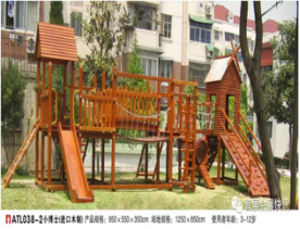 第九届中国(山东)国际幼教用品幼儿教育展览会