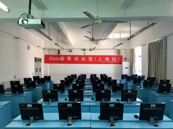 “Stata春季训练营(上海站)”如约而至