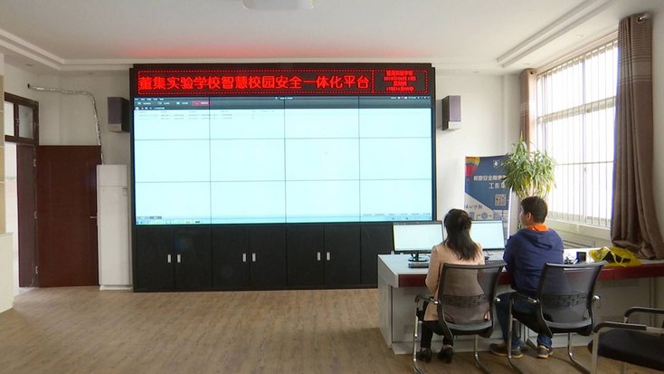 山东省校园安全隐患管理工作云平台启动上线