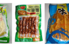 不同软塑包装材料抗穿刺性能的比较