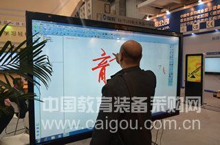 印天科技带你三分钟轻松了解电子白板在课堂教学的应用