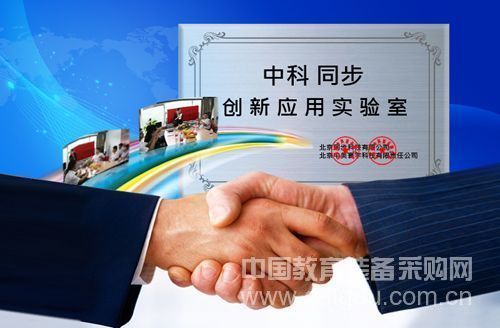 中科软科技创新应用实验室正式成立
