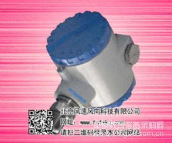 压力传感器 变送器 控制器 油压传感器 水压变送器 传感器