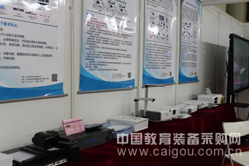 竹远科创携新品出战北京教育装备展示会