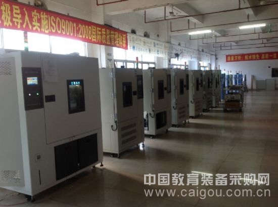 高低温冷热冲击试验箱以及试验箱的组成 高低温冷热冲击试验箱以及试验箱的组成