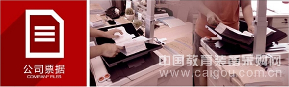 极速档案扫描仪