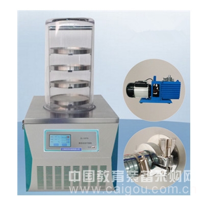 冷冻干燥机-50℃台式挂瓶型