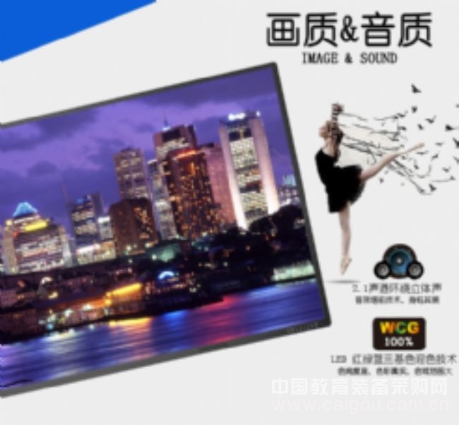 飞利浦98寸全高清4K大尺寸监视器/显示器