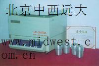 原油含水测定仪