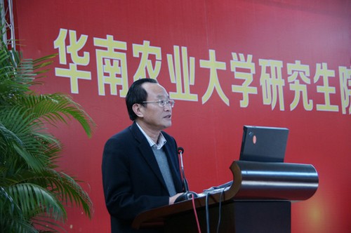 华南农业大学研究生院在广州正式揭牌成立