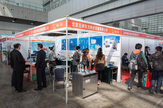 五洲东方公司盛大亮相第十届南京国际科学仪器展
