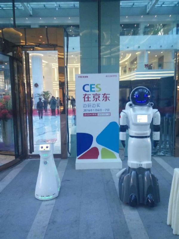 智能佳参加京东商城的首届CES展会 智能佳参加京东商城的首届CES展会