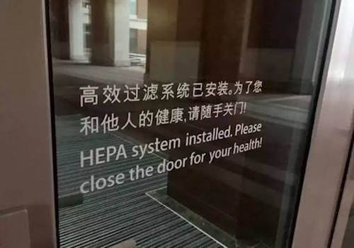 北京雾霾频发 这些学校已装了新风系统
