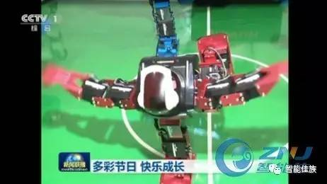 智能佳机器参加“丝路童心·筑梦未来”活动