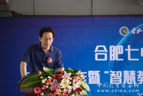全国首个“智慧教育未来教室”落成