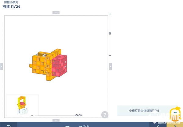 搭上想象成长 索尼KOOV编程教育机器人评测