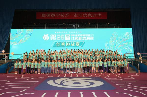 深化创客教育,人工智能闪耀绽放