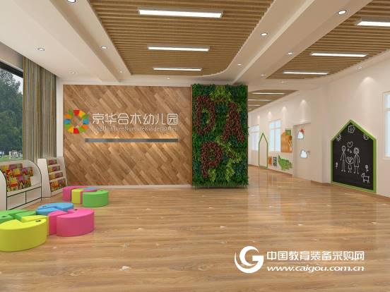 京华合木吕梁幼儿园设计特色(组图)