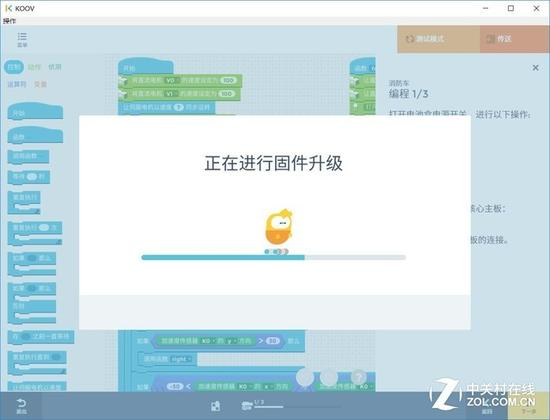 放飞创造力 索尼KOOV教育机器人体验