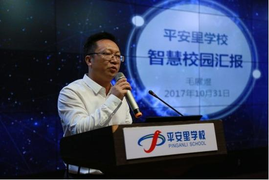 平安里学校超过半数班级用Pad高效互动教学