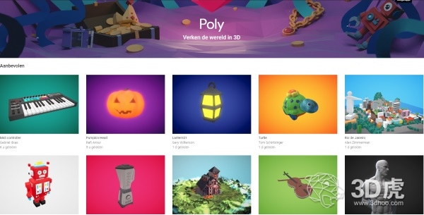 Google推面向AR/VR开发人员的免费3D对象库