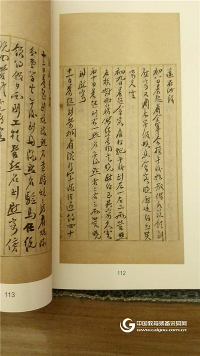 book2net古籍扫描仪扫描古籍出版再现图书馆