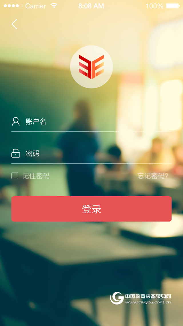 易学YEESRP数字校园门户平台