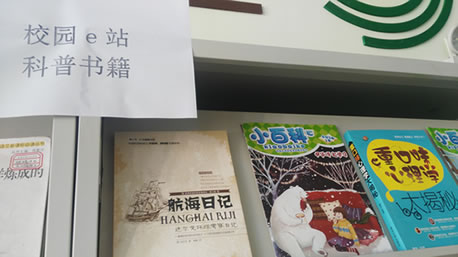 昆明第十四中学开展“校园e站”建设