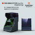 光固化3D打印機iLux Pro Engineering：能打印“功能性彈性體”的桌面機