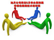 旭月公司即将举办第四届非损伤微测技术培训班