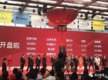 健身器材第一股英派斯登陆深圳中小板