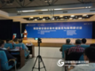 北京理加联合出席第四届全国成像光谱技术与应用研讨会