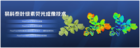 設備更新！科研升級！北京易科泰技術方案直播活動即將啟動