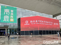 青鹿智慧作業精彩亮相第83屆教育裝備展示會