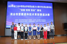 寧波學子在省中職職業能力大賽中斬獲9個一等獎