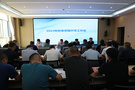 延安市志丹縣教體局召開2024年秋季學期開學工作會