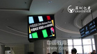 深圳亿光高清led电子屏进驻四川泸州机场