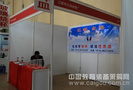 江都红旗玻璃厂亮相第二十五届北京教育装备展示会