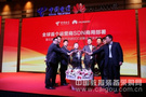 北京电信携手华为发布全球首个运营商SDN商用部署