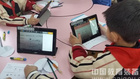 Acer宏碁智慧教室助力信息化教育建设