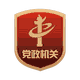 廣東省教育廳部署寒假“雙減”工作