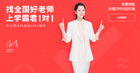 用戶權益積極保障，學霸君退費工作全面公示