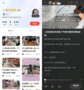 來真的！網易有道詞典“海豚計劃”百億流量億元現金全力扶持知識創作者