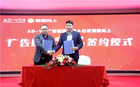 嬰嬰向上托育品牌獲得創投基金一億廣告投放