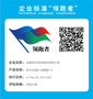 全國首批！阿爾法蛋AI詞典筆T10榮獲2022年企業標準“領跑者”榮譽稱號