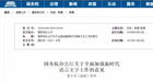 2025普通話普及率達85% 十方教育積極承擔“推普”使命