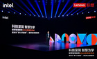 備授課教學更流暢：聯想發布智慧教育新品，真正為老師“減負”