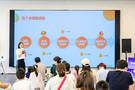 華為教育中心“奇趣童行”主題活動帶孩子一起進入奇趣世界