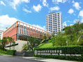 華潤小徑灣貝賽思國際學校啟動2020-2021全球卓越學生獎學金項目