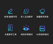 新品上市！皓麗智慧黑板到底藏了多少實力？